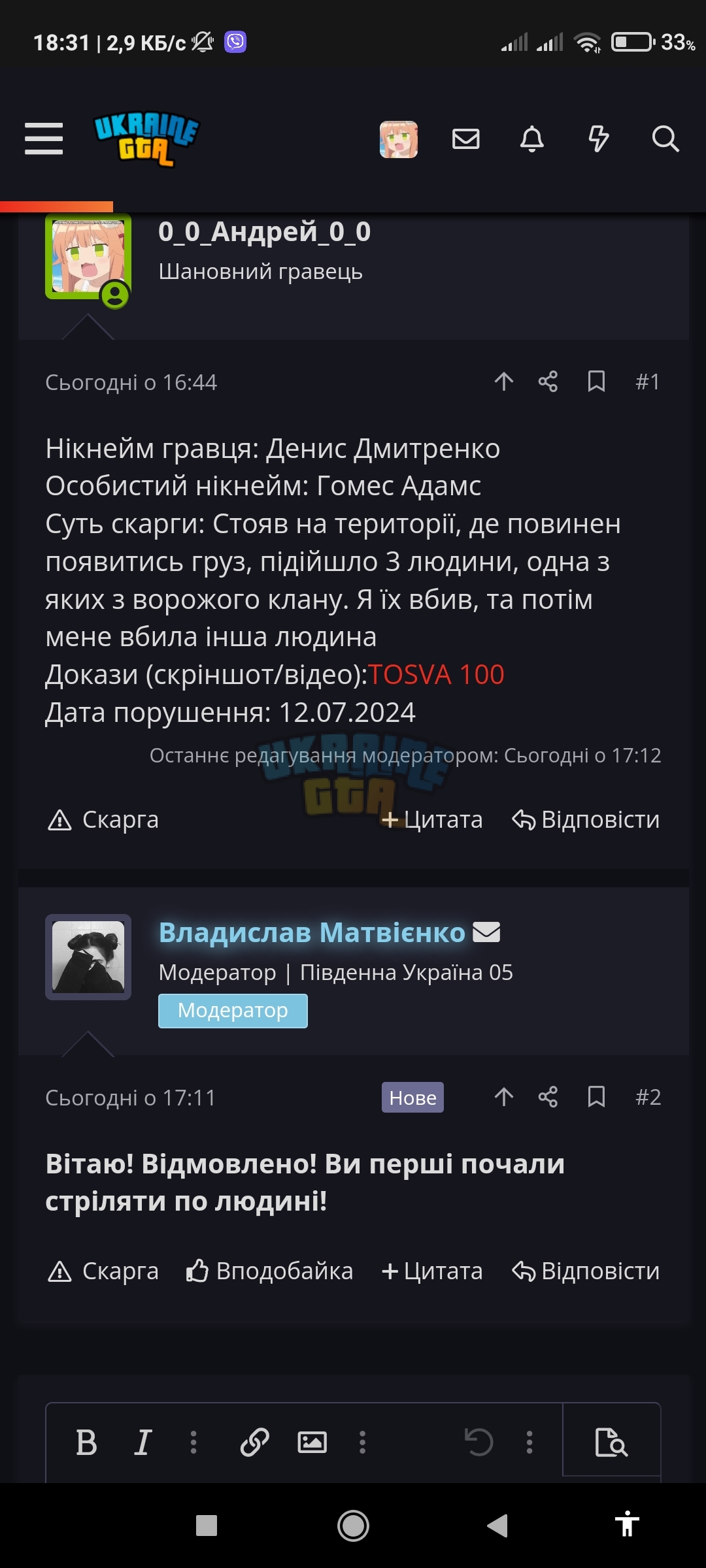 Screenshot_2024-07-12-18-31-45-711_com.android.chrome.jpg