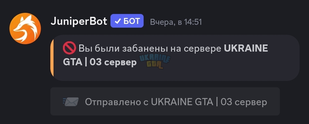 Screenshot_2024-07-14-14-54-07-548-edit_com.discord.jpg