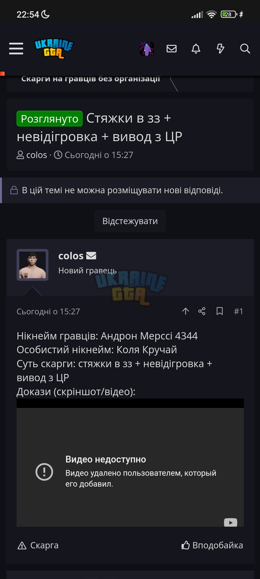 Screenshot_2024-07-19-22-54-38-391_com.android.chrome.jpg