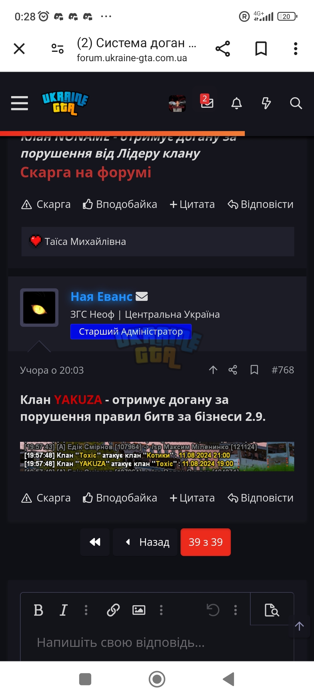 Screenshot_2024-08-11-00-28-37-417_com.android.chrome.jpg