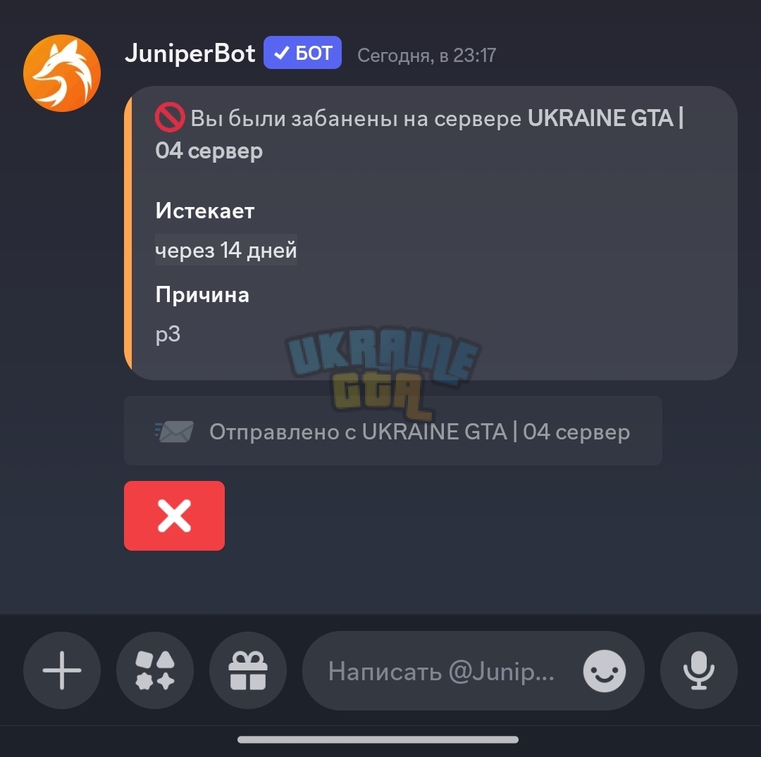 Screenshot_2024-08-31-23-17-14-743_com.discord-edit.jpg