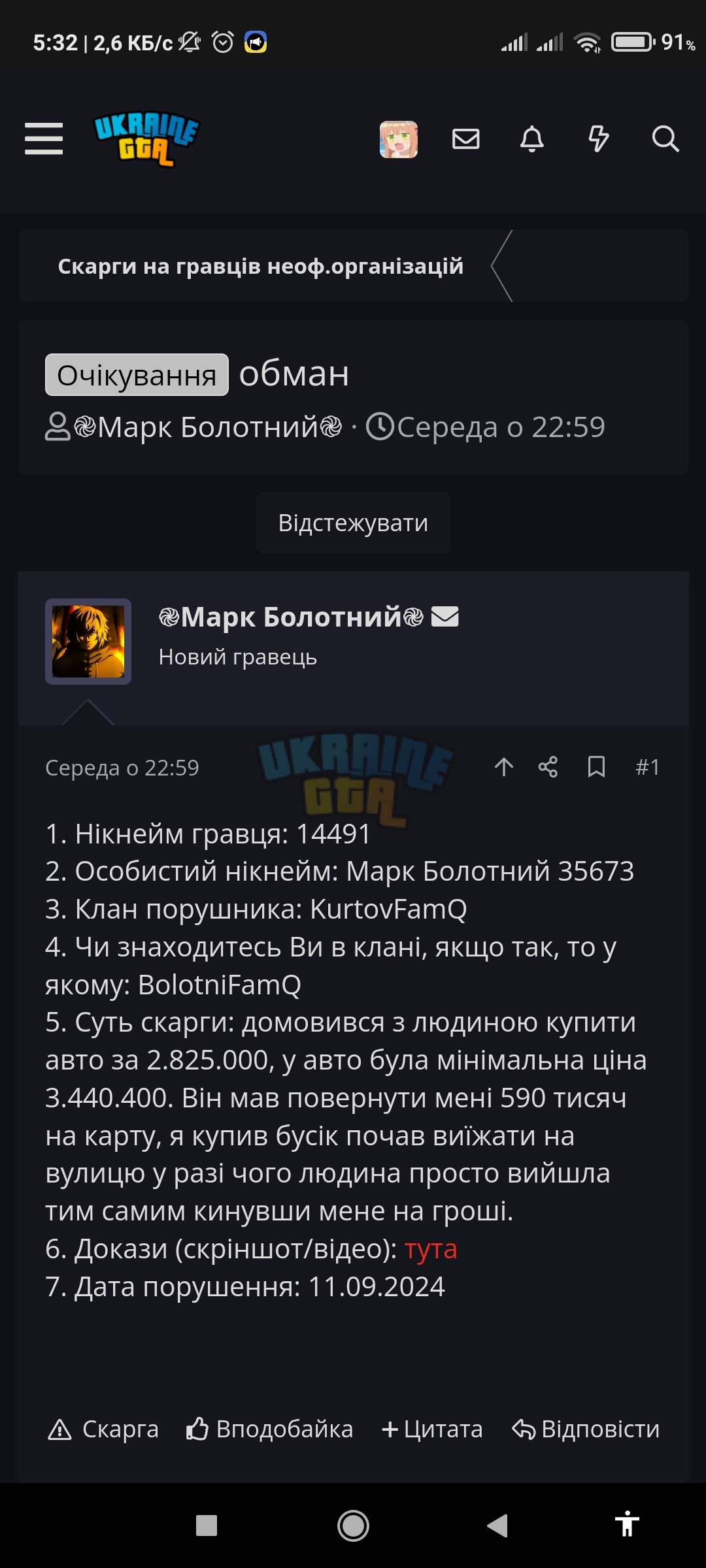 Screenshot_2024-09-13-05-32-12-091_com.android.chrome.jpg