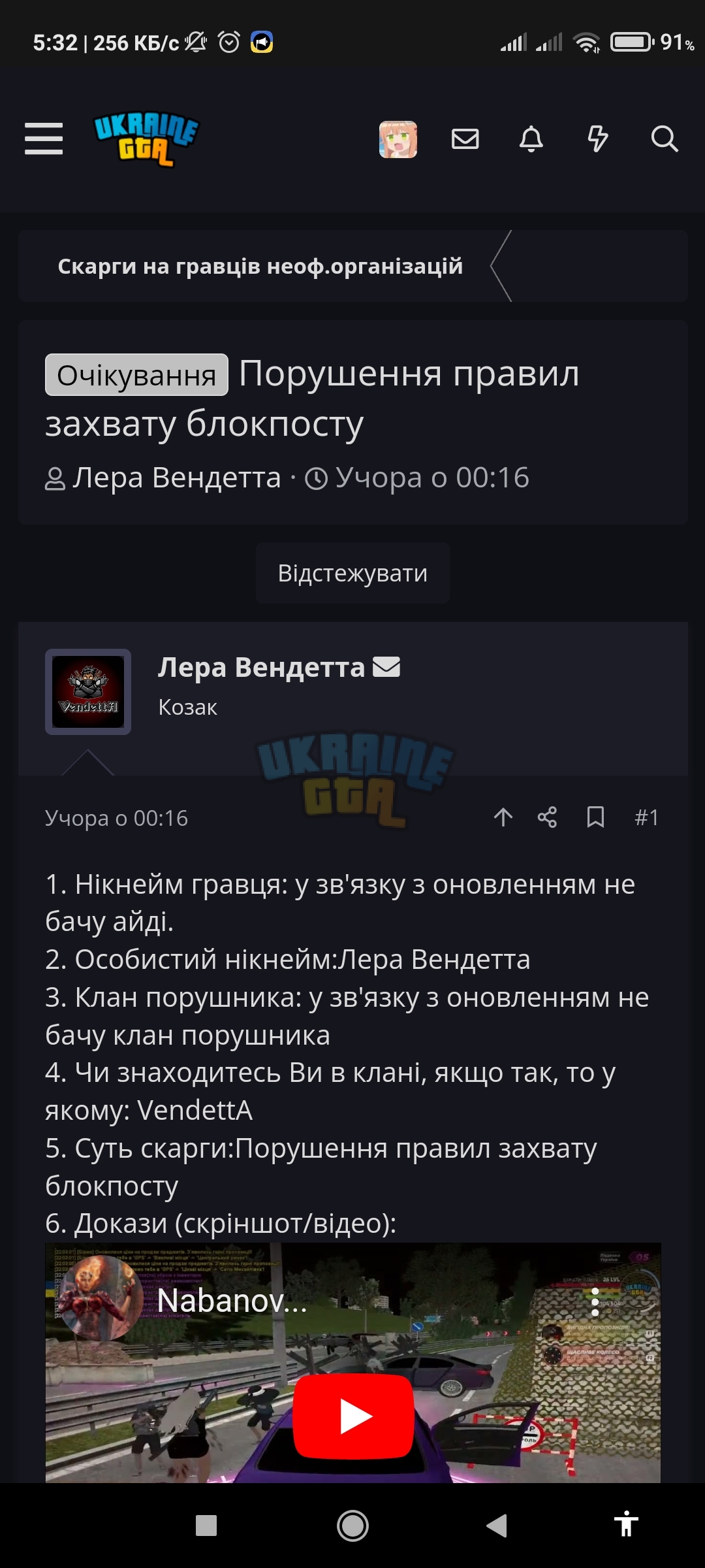 Screenshot_2024-09-13-05-32-19-300_com.android.chrome.jpg
