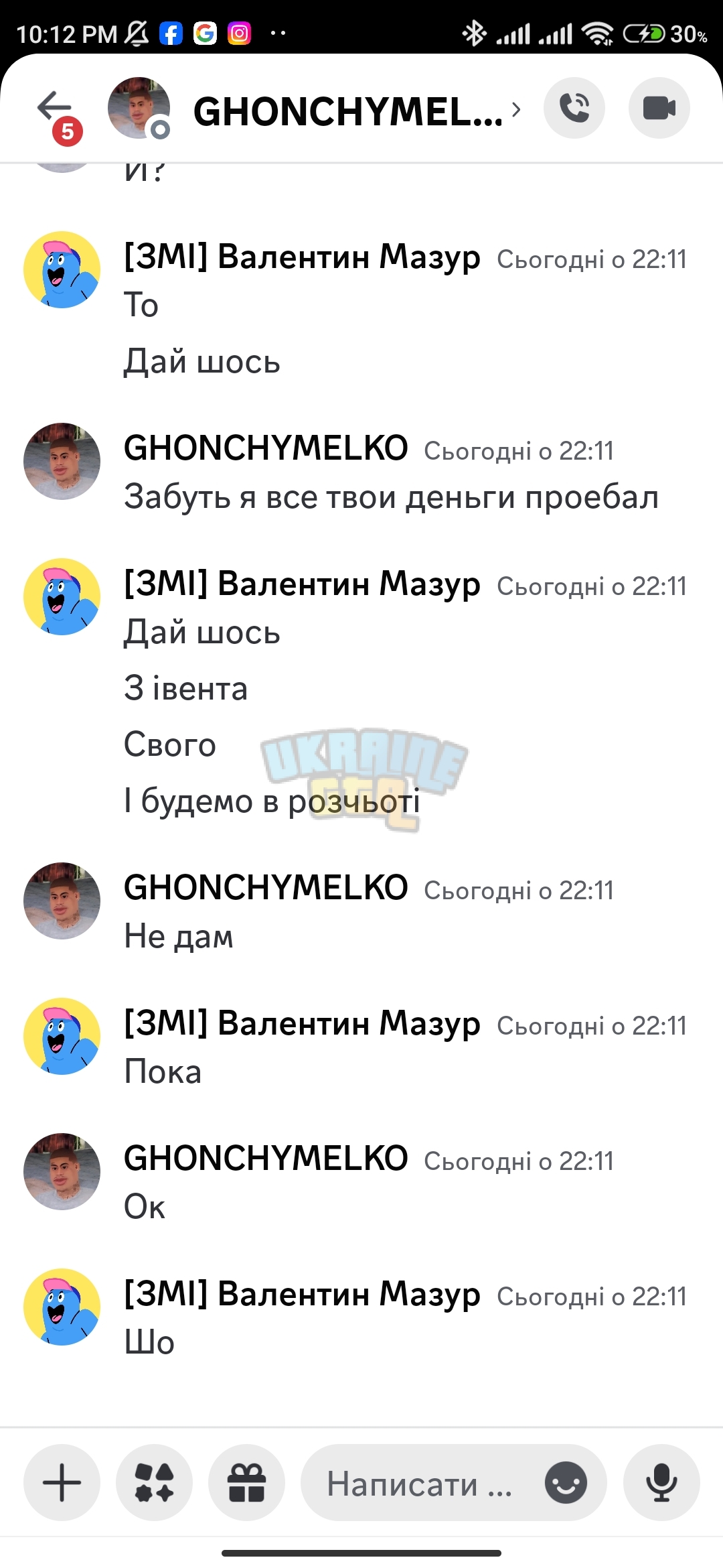 Screenshot_2024-09-13-22-12-12-401_com.discord.jpg