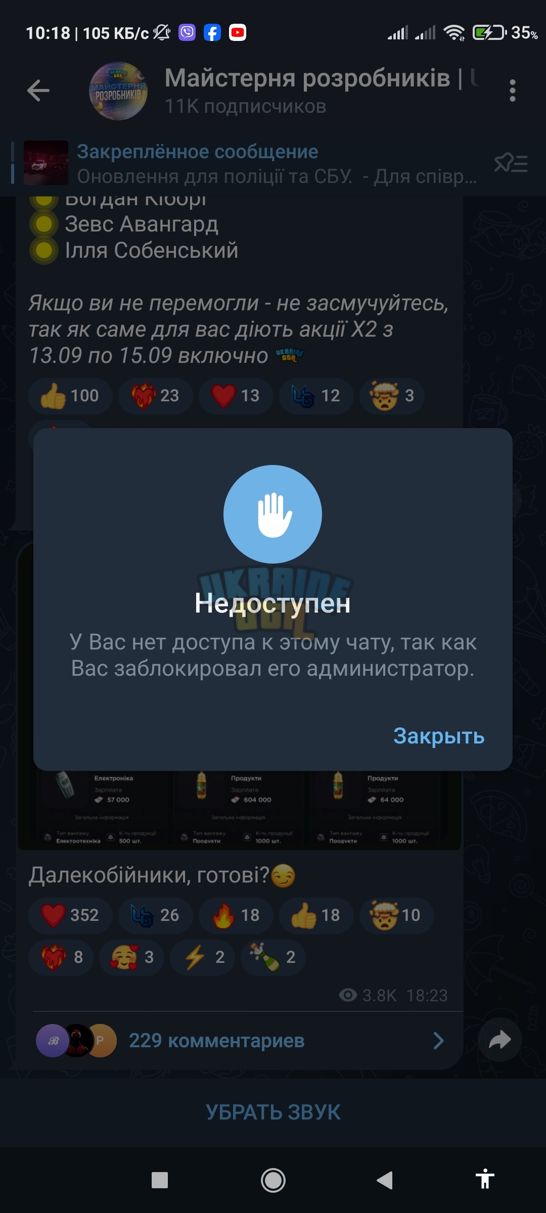 Screenshot_2024-09-14-10-18-14-686_org.telegram.messenger.jpg