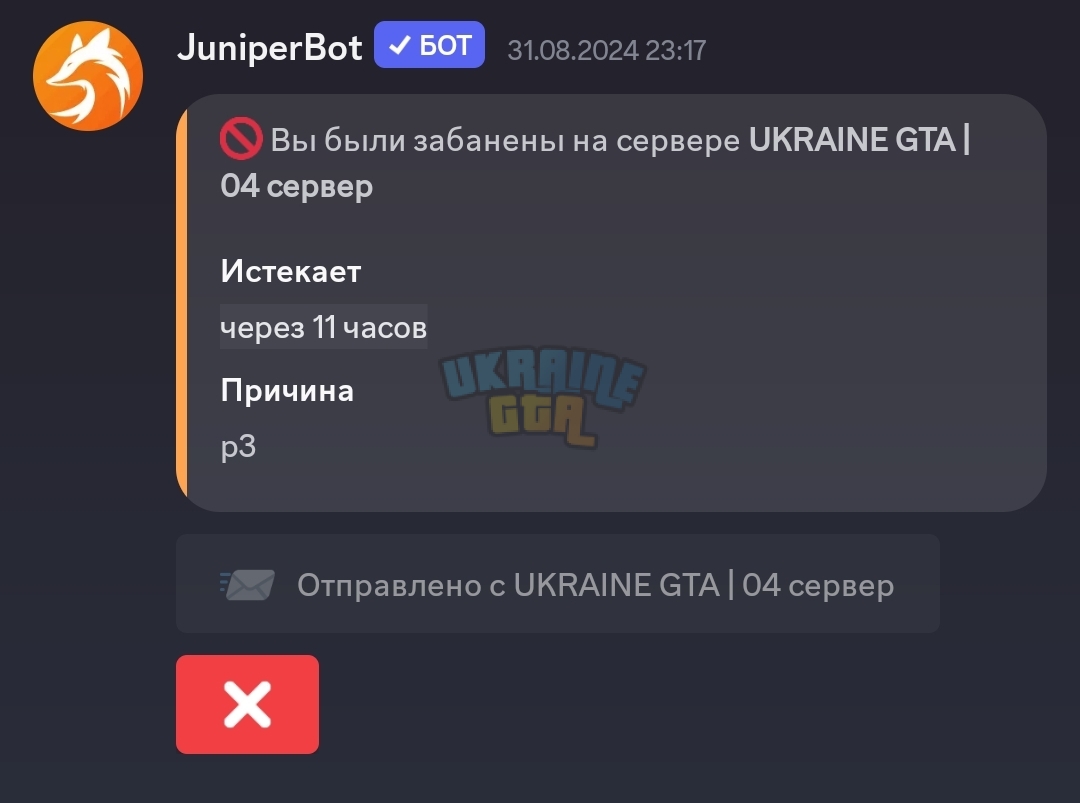 Screenshot_2024-09-14-12-27-13-391_com.discord-edit.jpg
