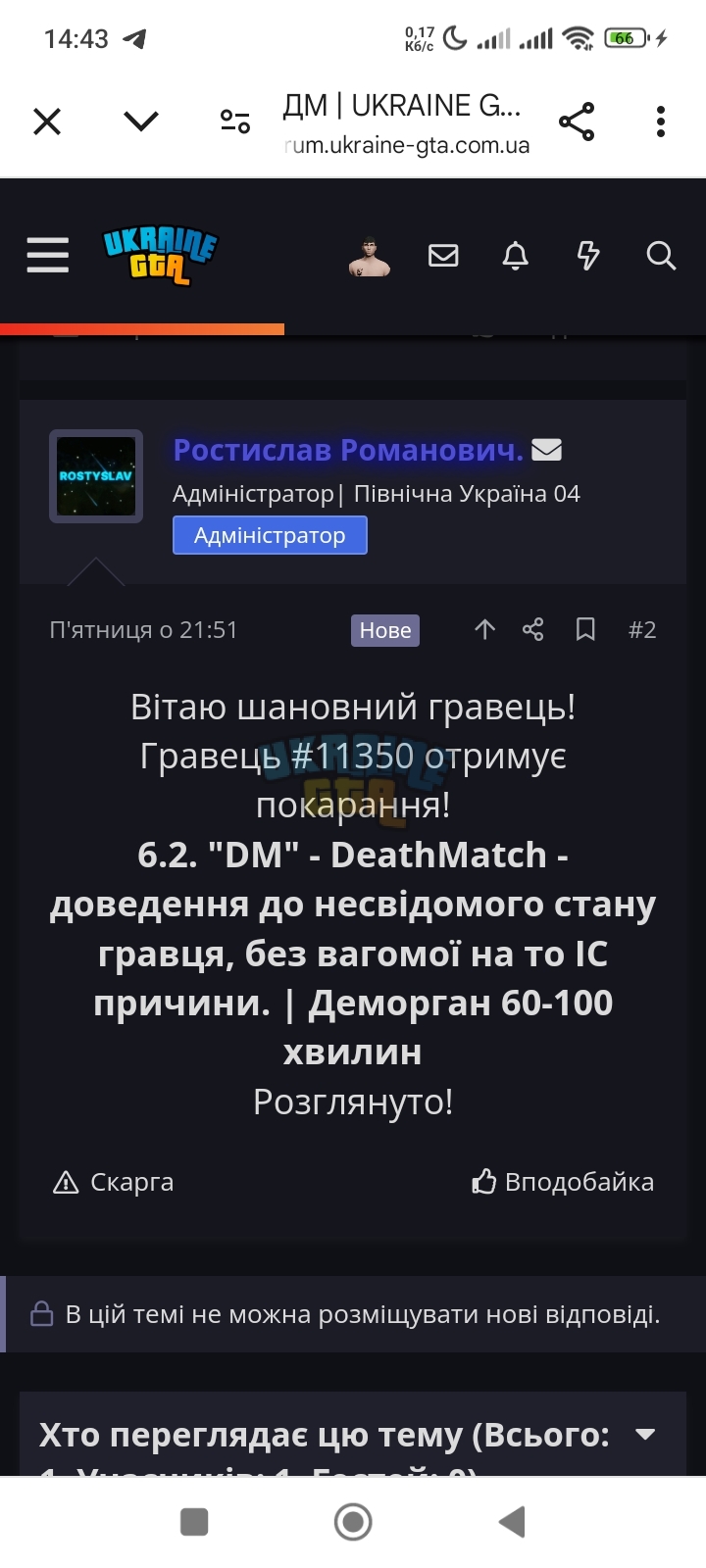 Screenshot_2024-09-15-14-43-37-950_com.android.chrome.jpg