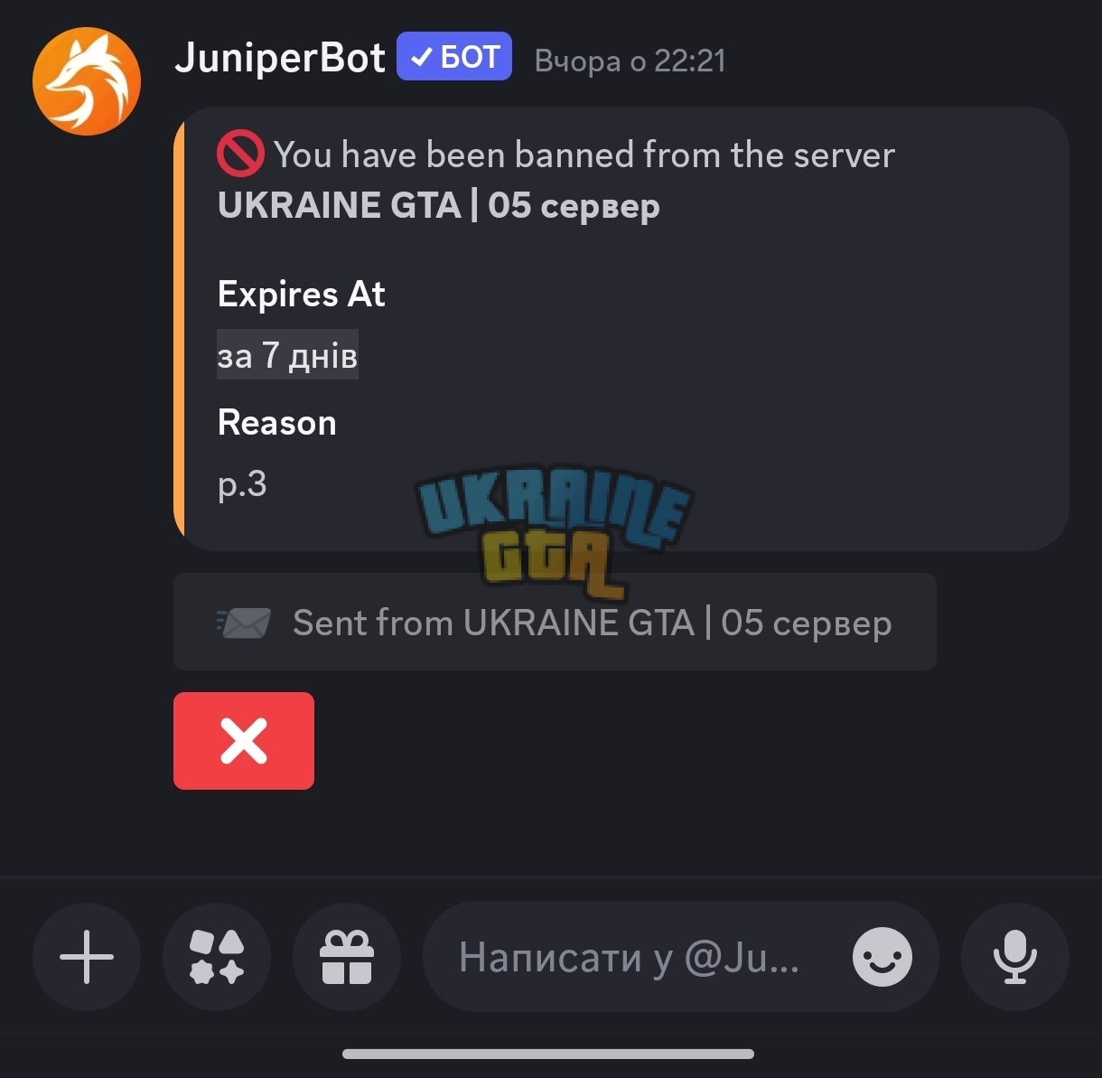 Screenshot_2024-10-04-06-50-48-326_com.discord-edit.jpg