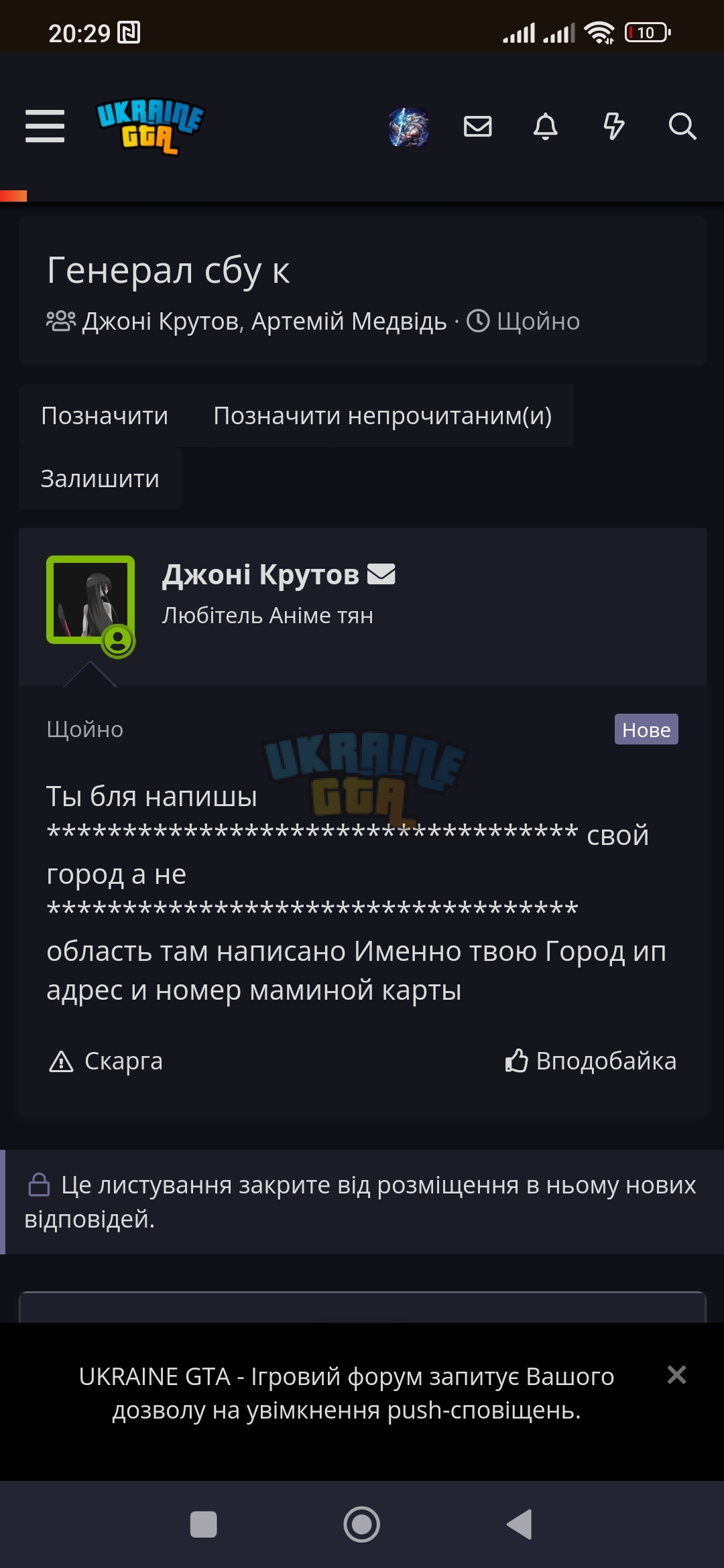 Screenshot_2024-10-18-20-29-47-927_com.android.chrome.jpg