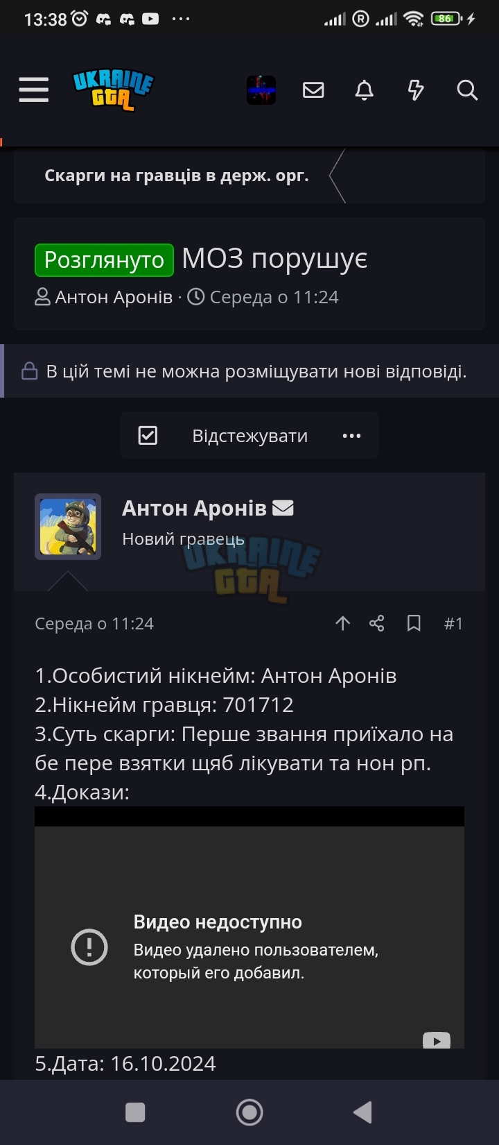 Screenshot_2024-10-19-13-38-14-002_com.android.chrome.jpg