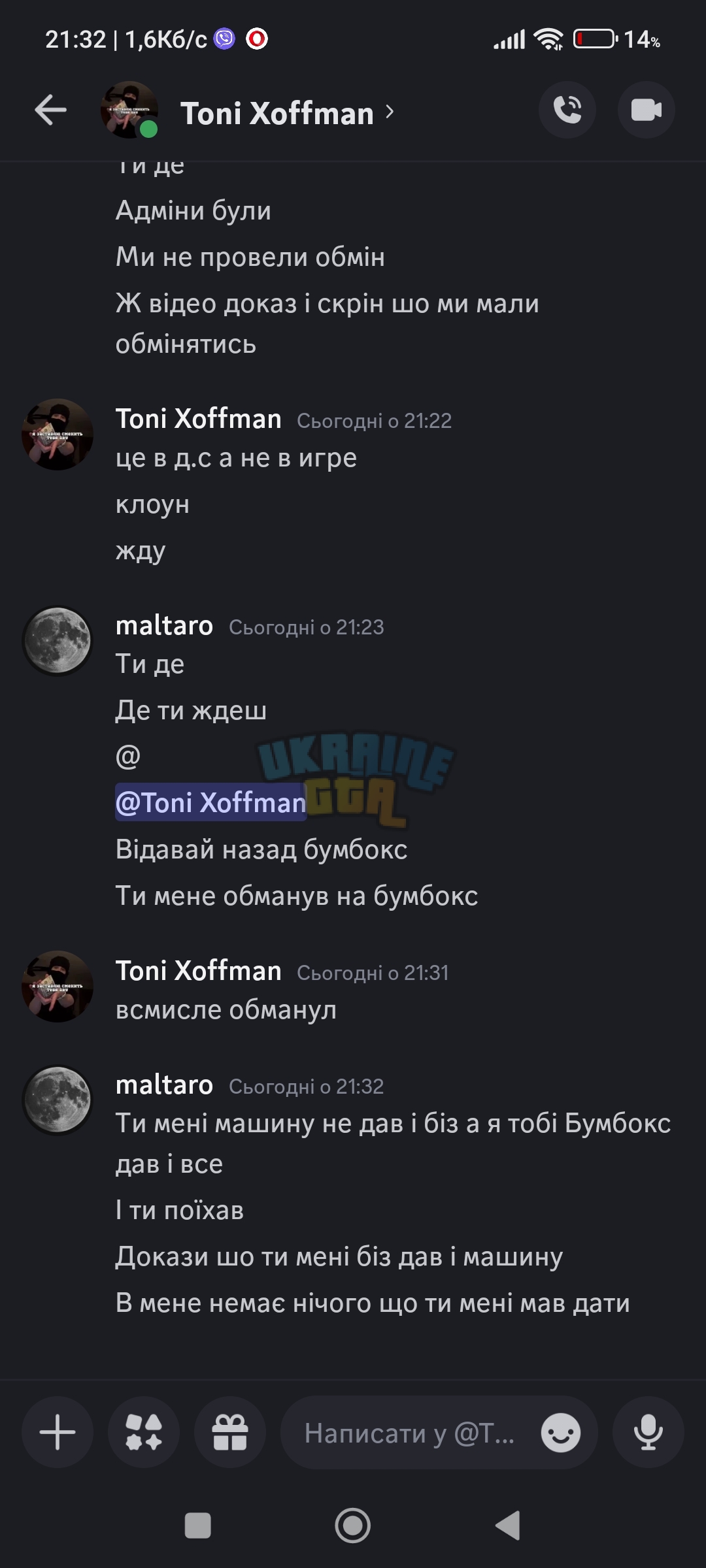 Screenshot_2024-10-22-21-32-54-678_com.discord.jpg