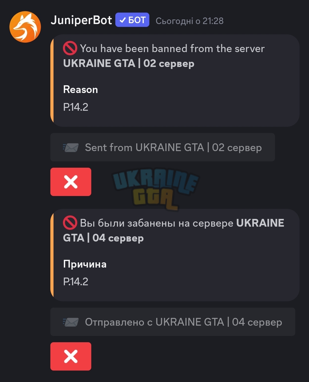 Screenshot_2024-11-04-22-06-05-504_com.discord-edit.jpg