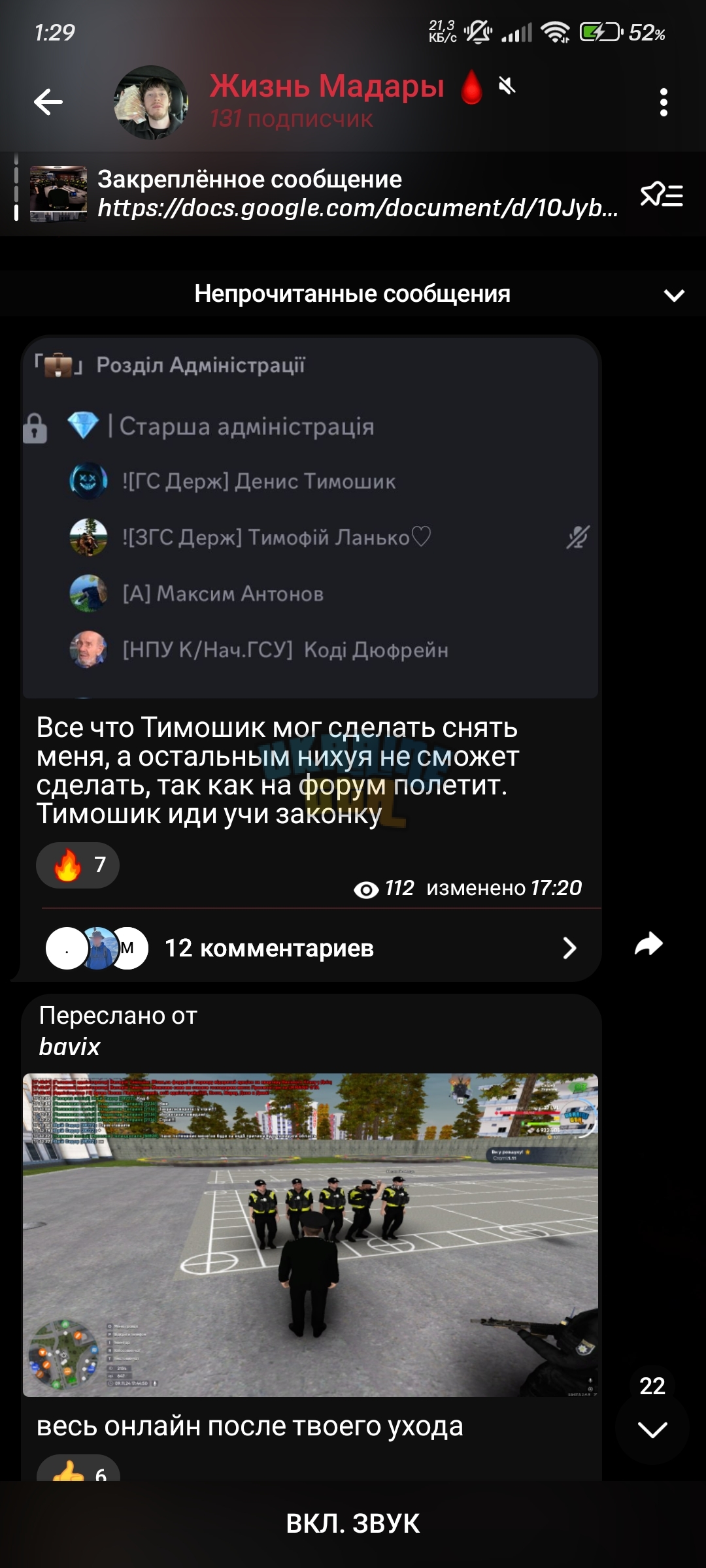 Screenshot_2024-11-11-01-29-09-842_org.telegram.messenger.jpg