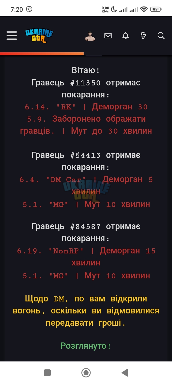 Screenshot_2024-11-11-07-20-47-129_com.android.chrome.jpg