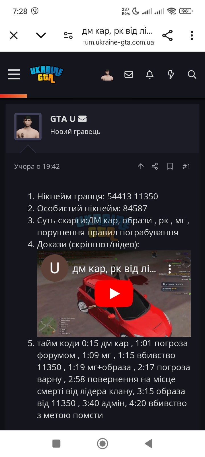 Screenshot_2024-11-11-07-28-03-469_com.android.chrome.jpg