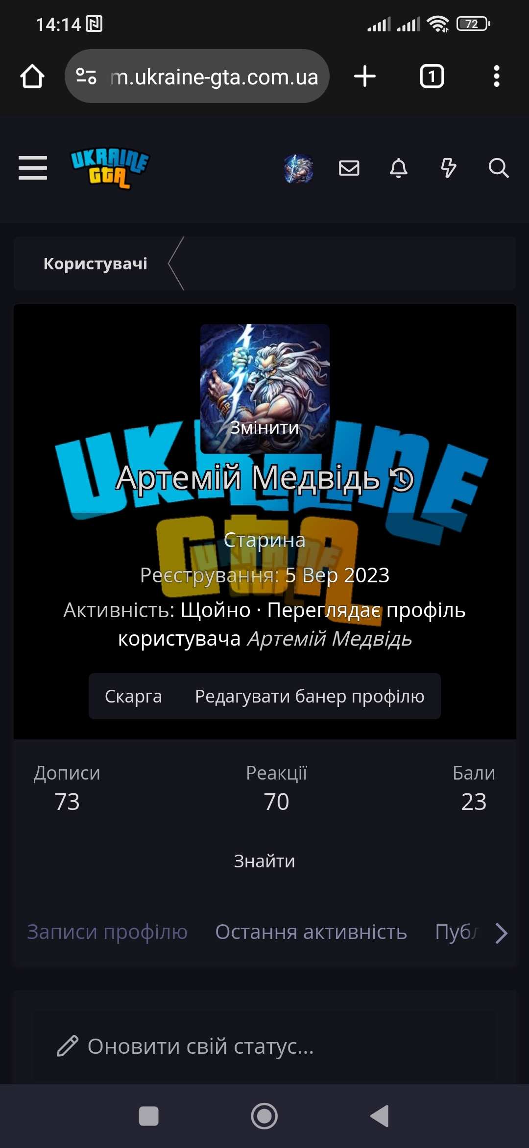 Screenshot_2024-11-18-14-14-20-763_com.android.chrome.jpg