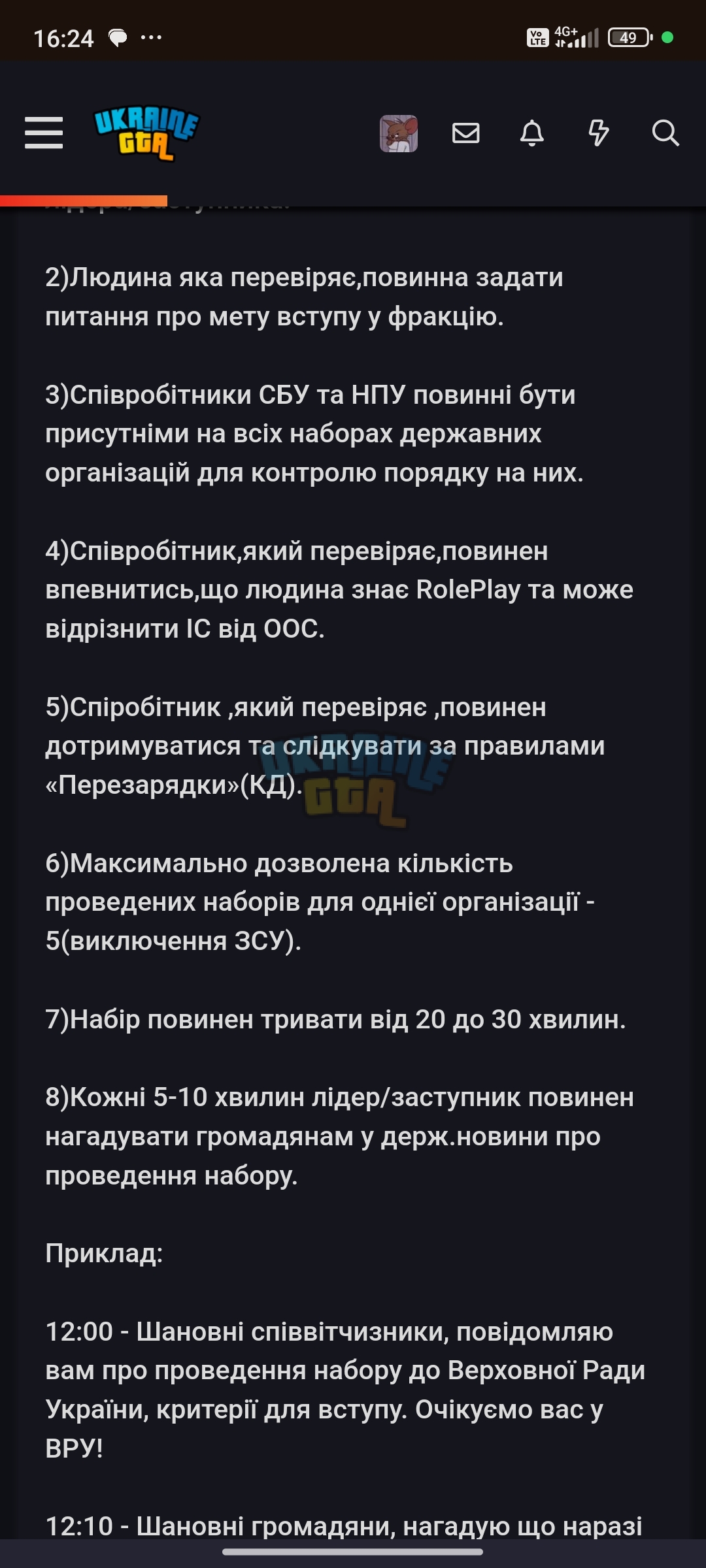 Screenshot_2024-11-29-16-24-09-900_com.android.chrome.jpg