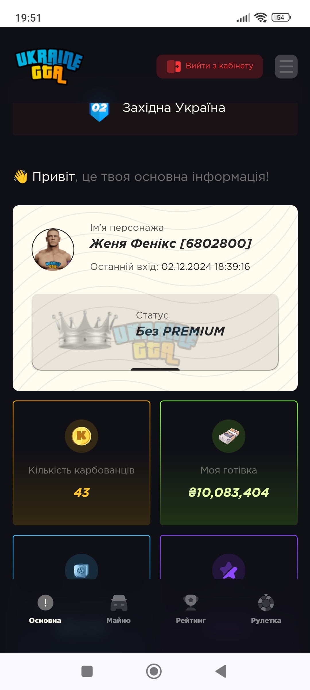 Screenshot_2024-12-02-19-51-13-274_com.android.chrome.jpg