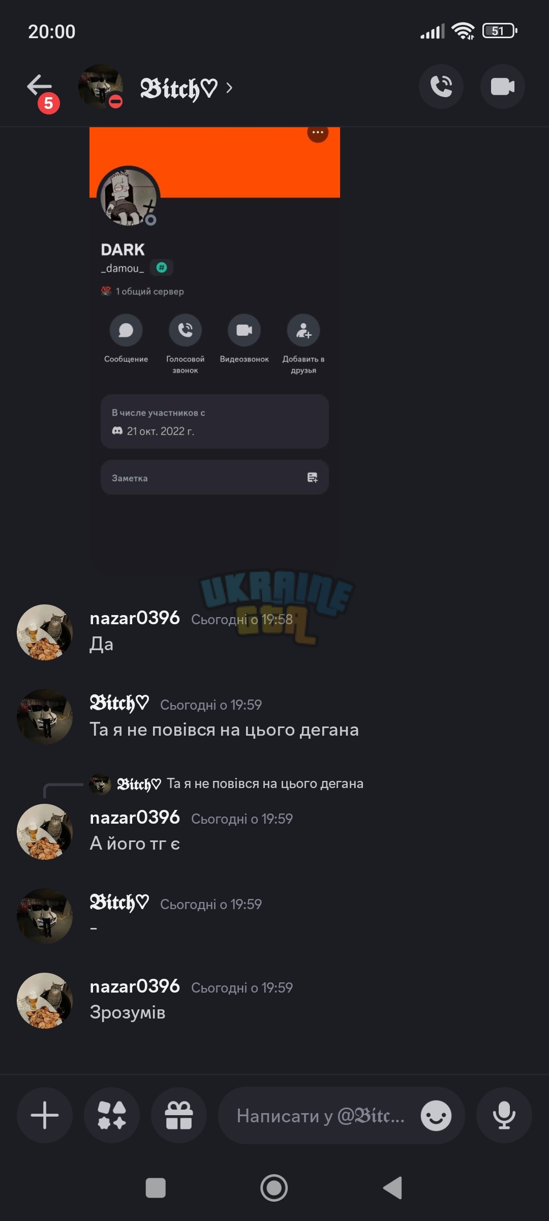 Screenshot_2024-12-02-20-00-08-185_com.discord.jpg