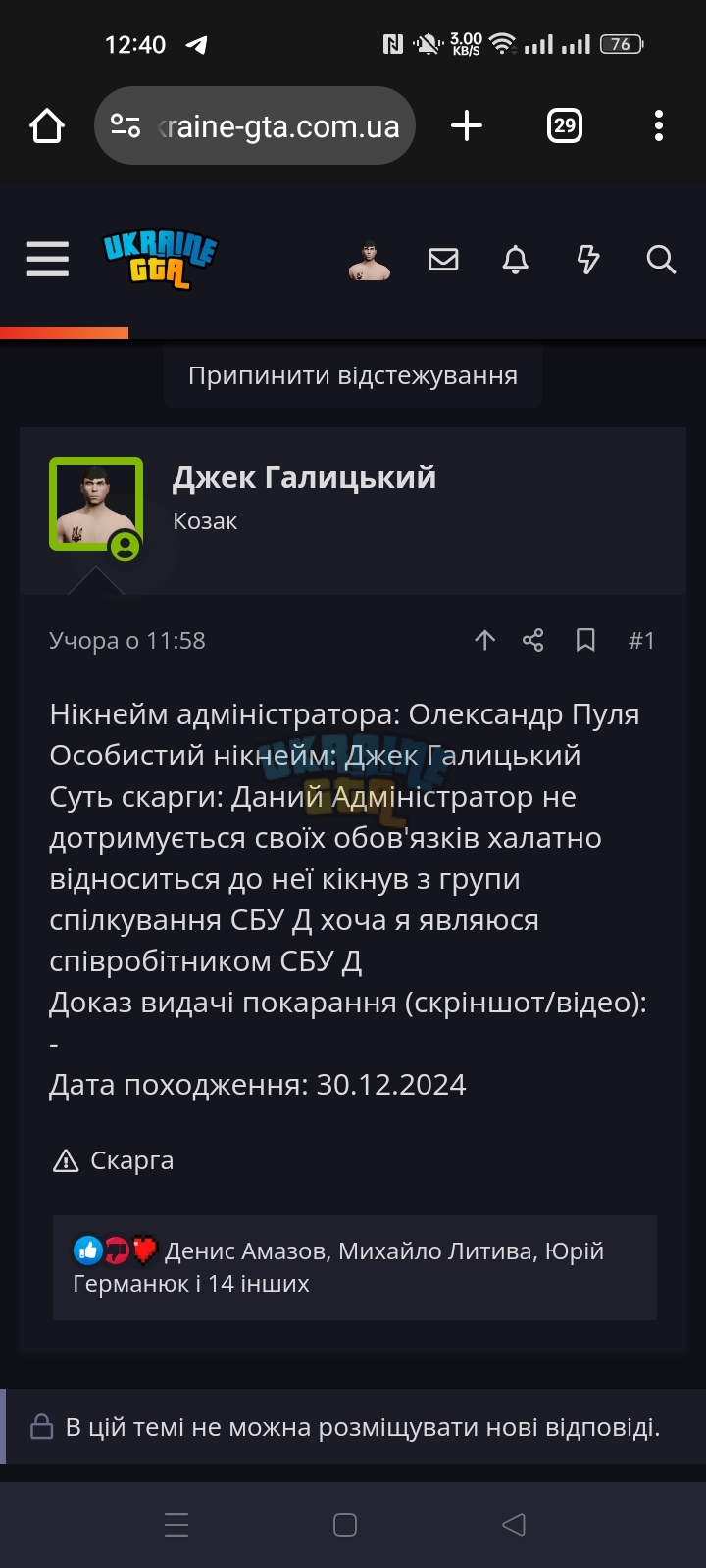 Screenshot_2024-12-31-12-40-20-58_40deb401b9ffe8e1df2f1cc5ba480b12.jpg