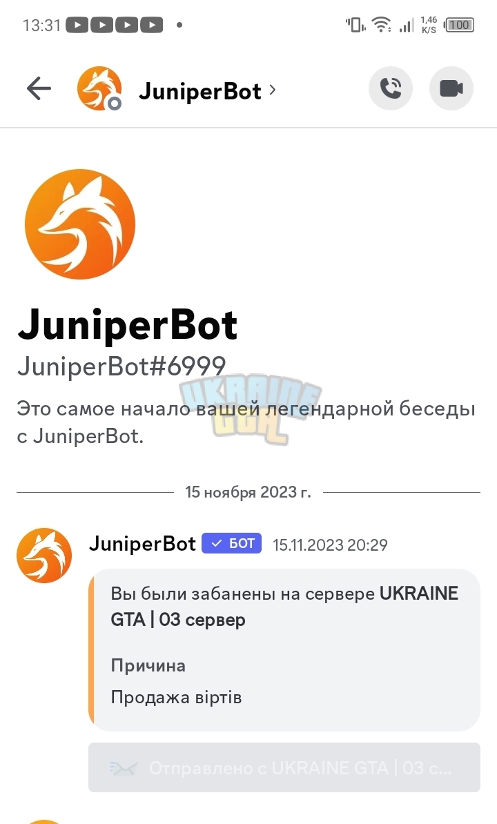 Screenshot_20240102-133151_1.jpg