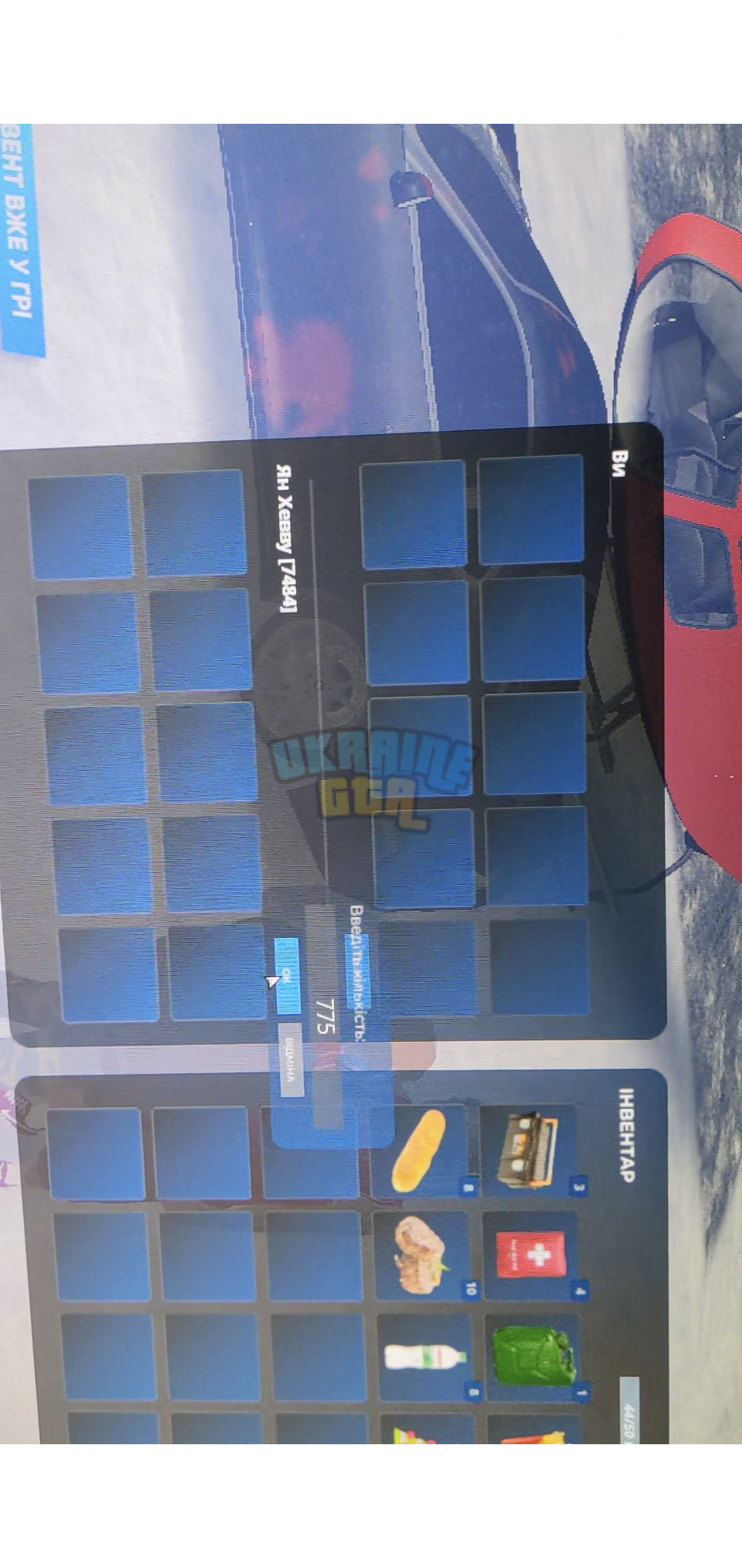 Screenshot_20240103-152831.png