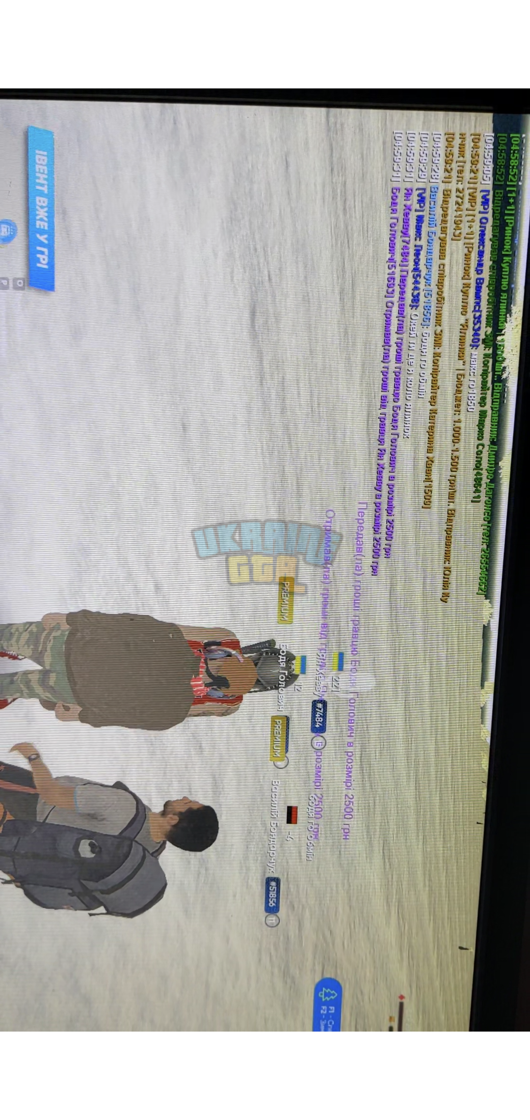 Screenshot_20240103-152903.png