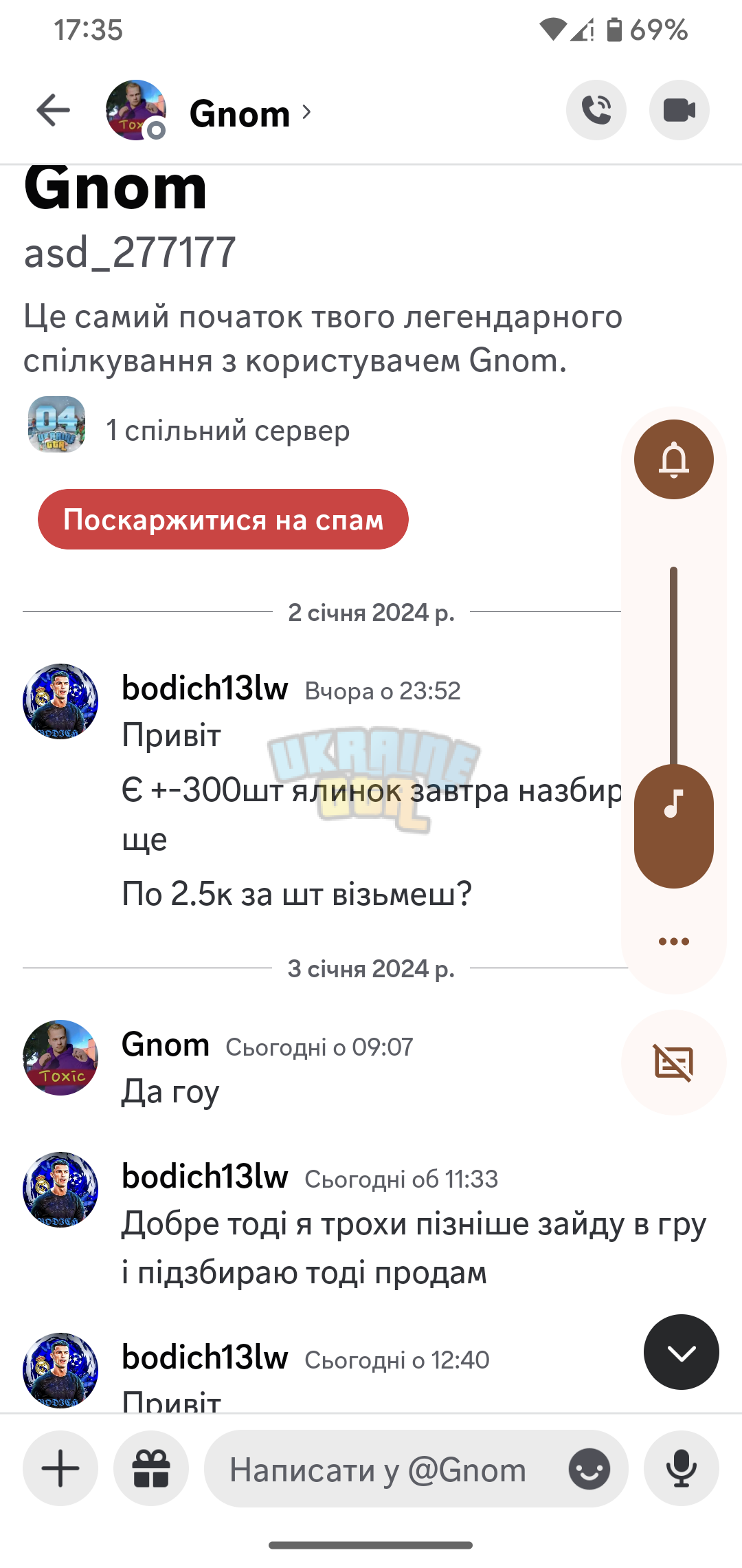 Screenshot_20240103-173556.png