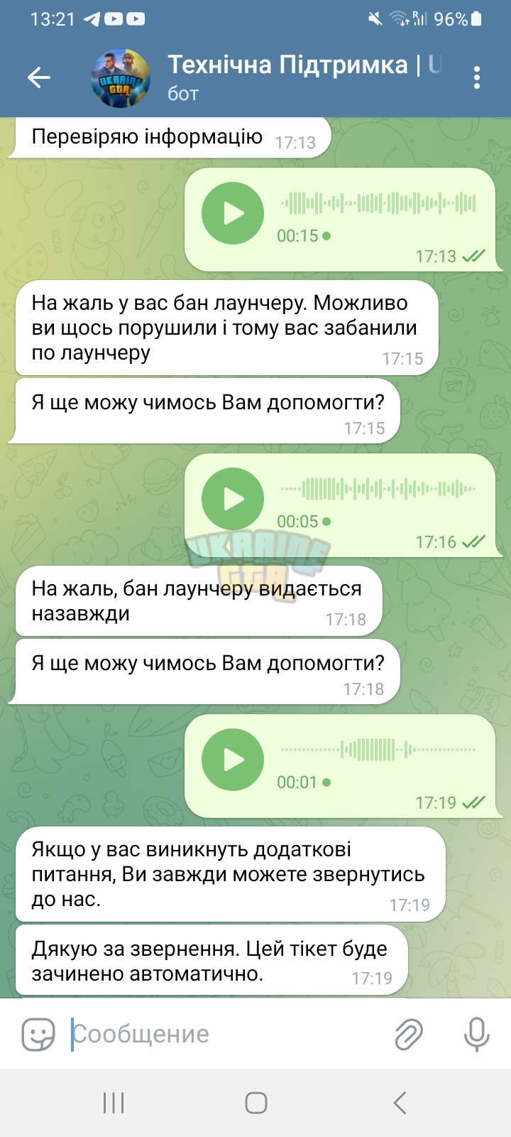 Screenshot_20240103_132141_Telegram.jpg
