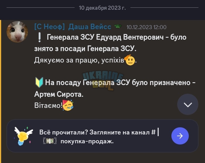 Screenshot_20240113_211359_Discord.jpg