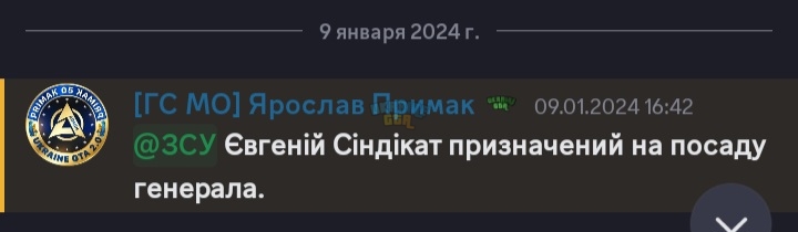 Screenshot_20240113_211506_Discord.jpg