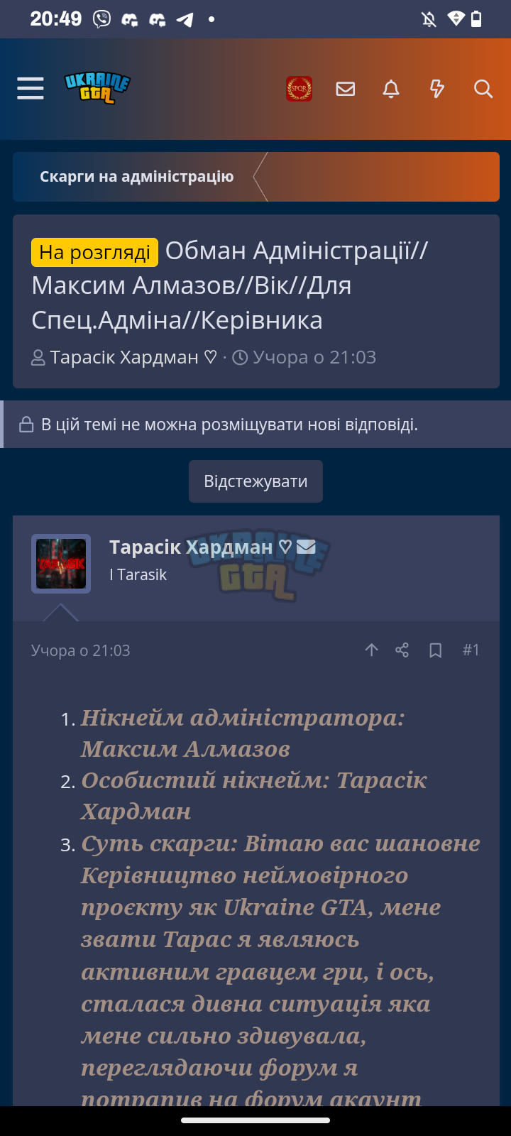 Screenshot_20240114-204946.png