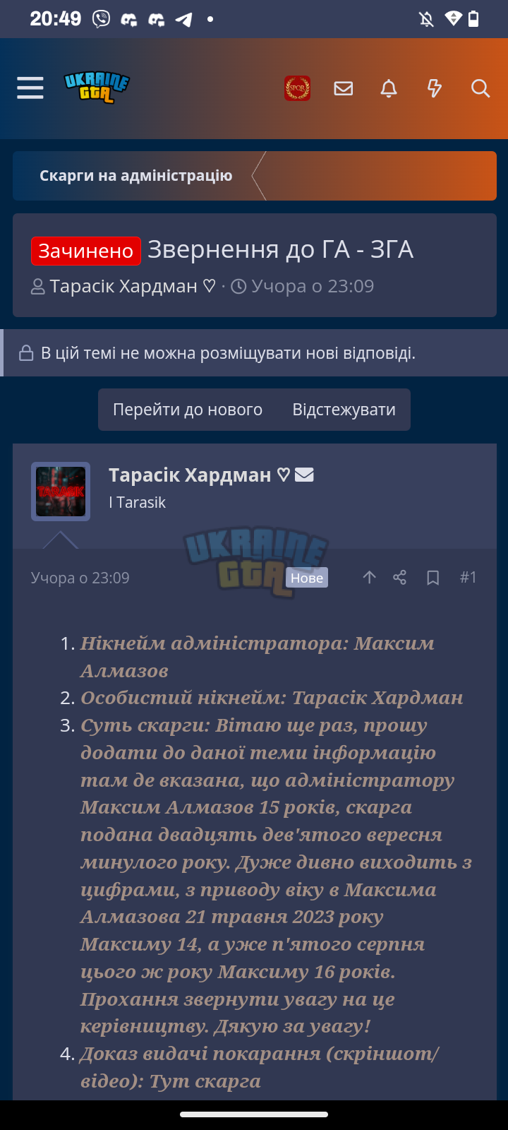 Screenshot_20240114-204955.png