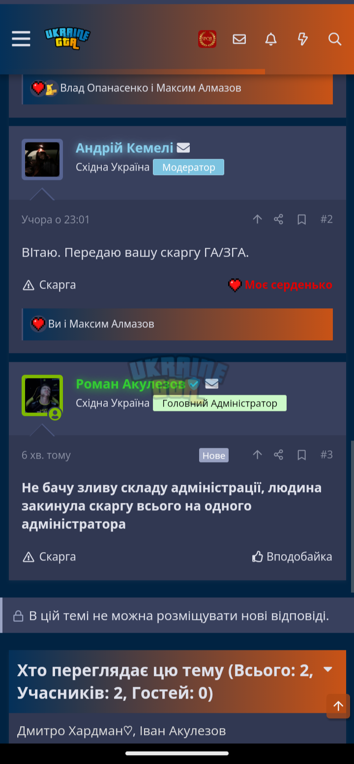 Screenshot_20240115-142959-753.png