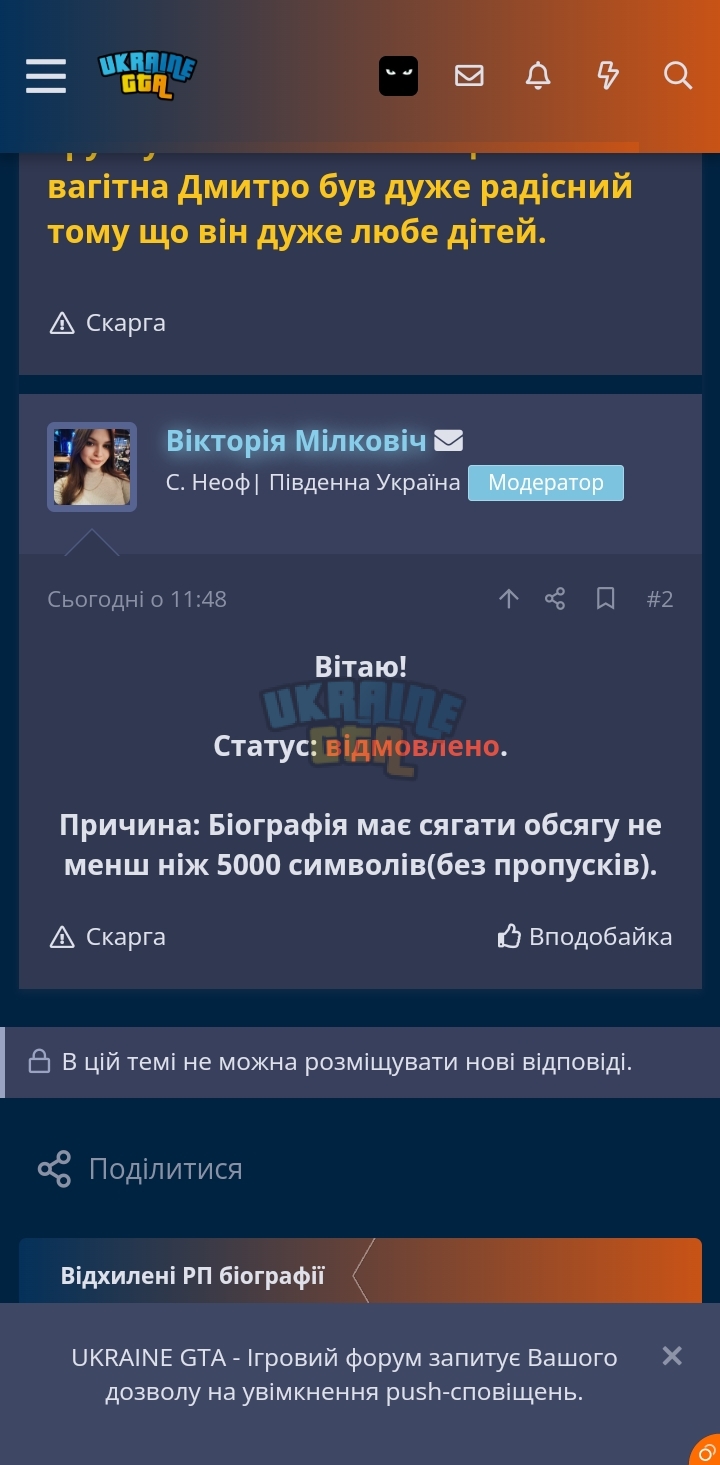 Screenshot_20240116_125302_Chrome.jpg