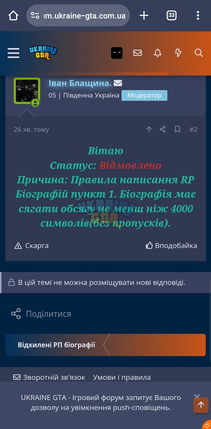 Screenshot_20240116_125309_Chrome.jpg