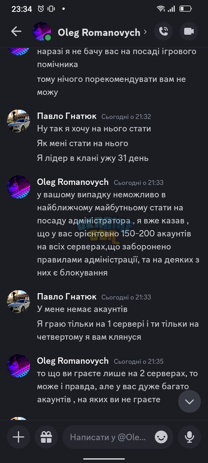 Screenshot_20240120-233431.png