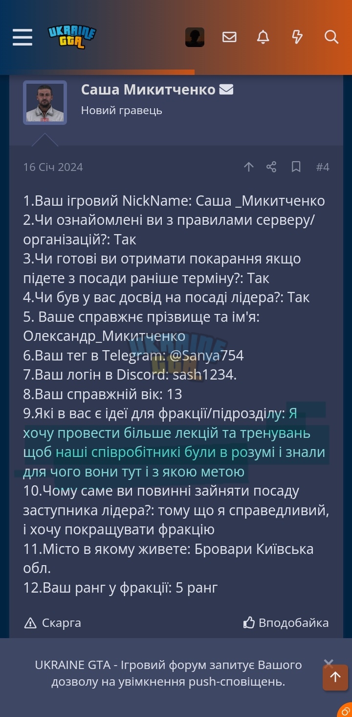 Screenshot_20240123_090339_Chrome.jpg