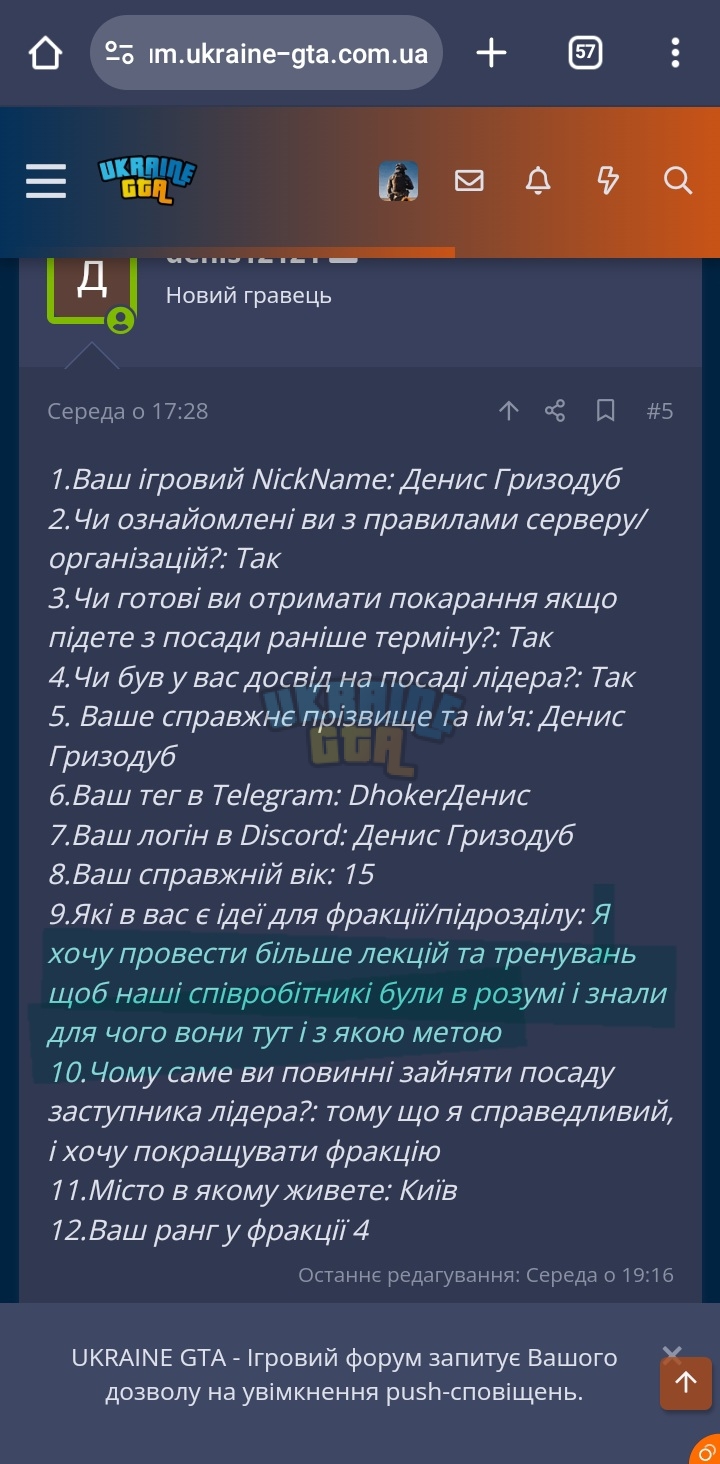 Screenshot_20240123_090343_Chrome.jpg