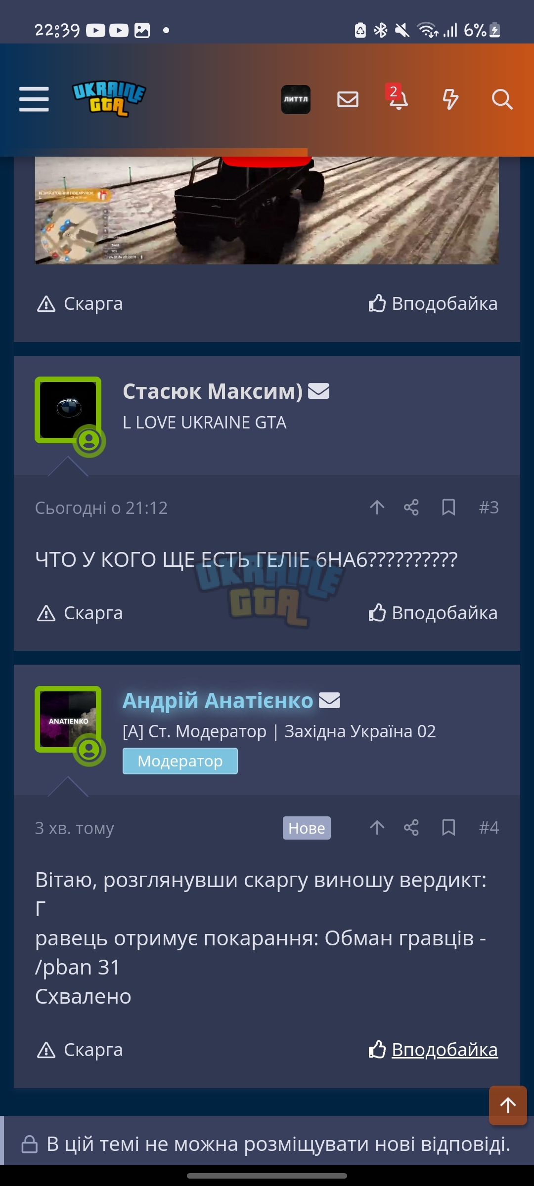 Screenshot_20240124_223923_Chrome.jpg
