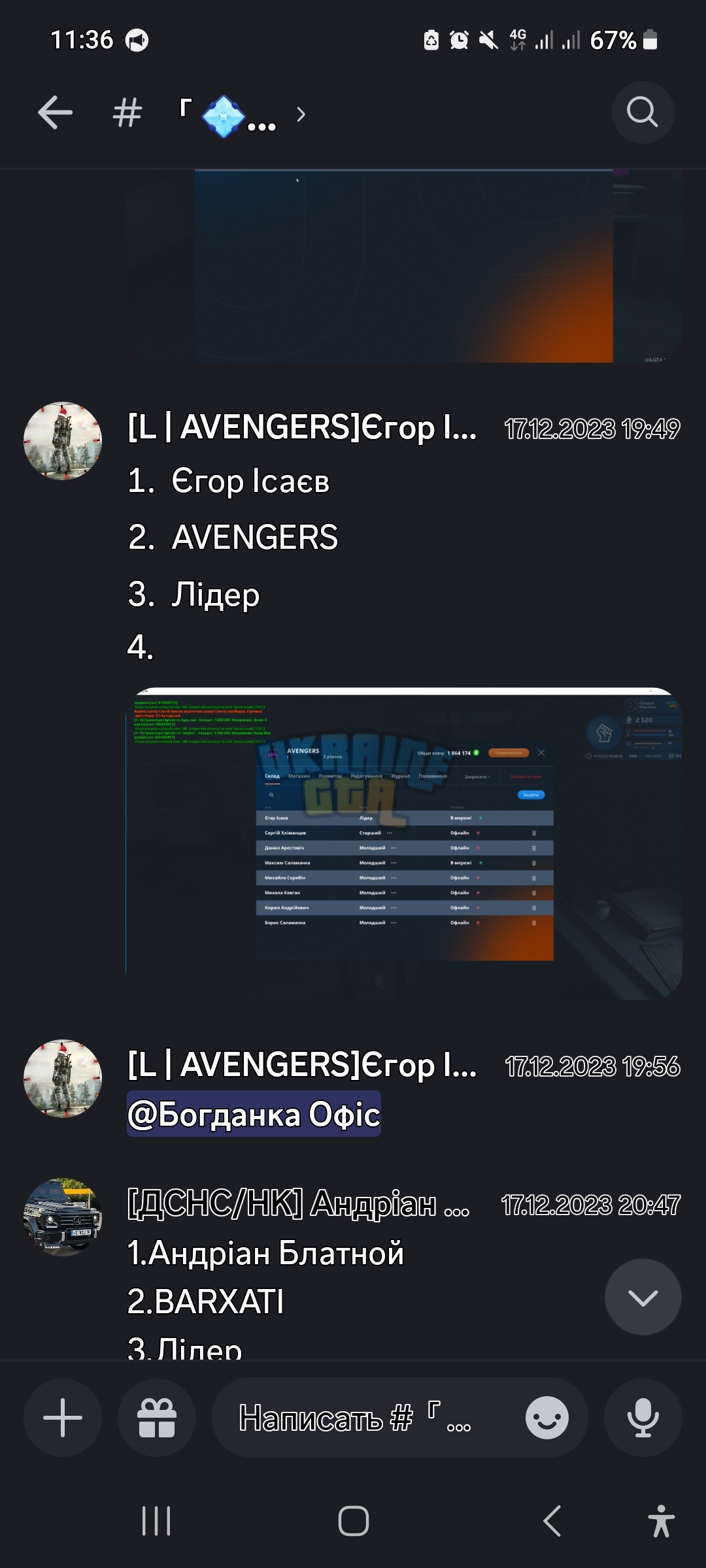 Screenshot_20240126_113640_Discord.jpg
