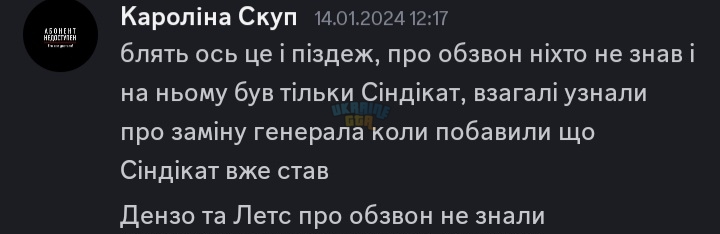 Screenshot_20240127_211414_Discord.jpg