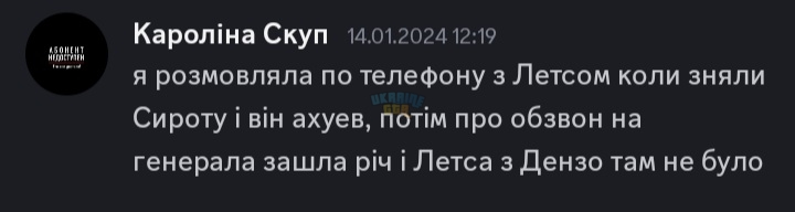 Screenshot_20240127_211435_Discord.jpg