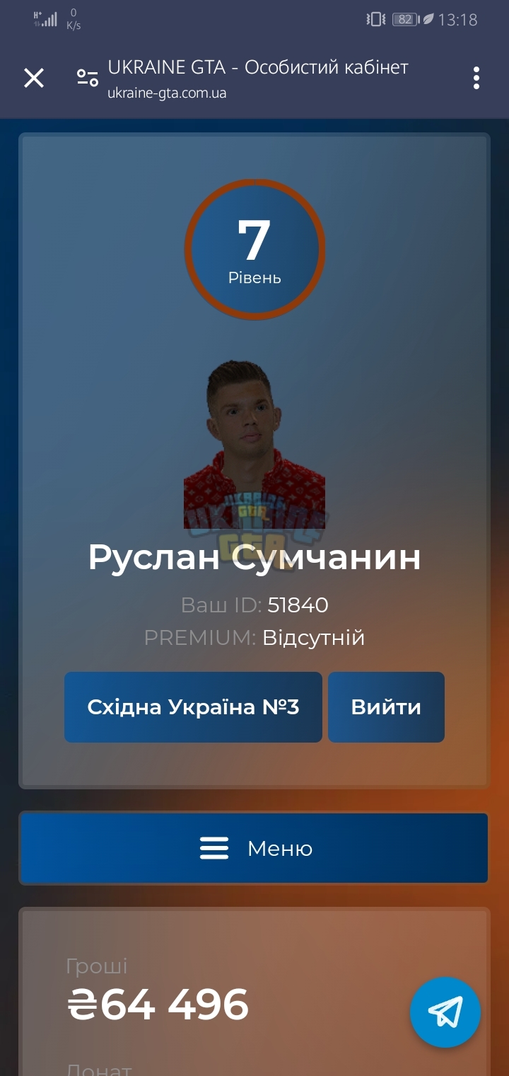 Screenshot_20240129-131825.jpg