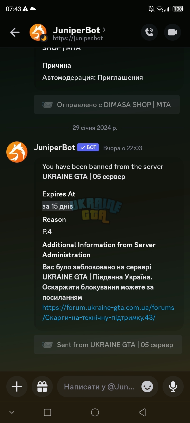 Screenshot_20240130_074401.jpg