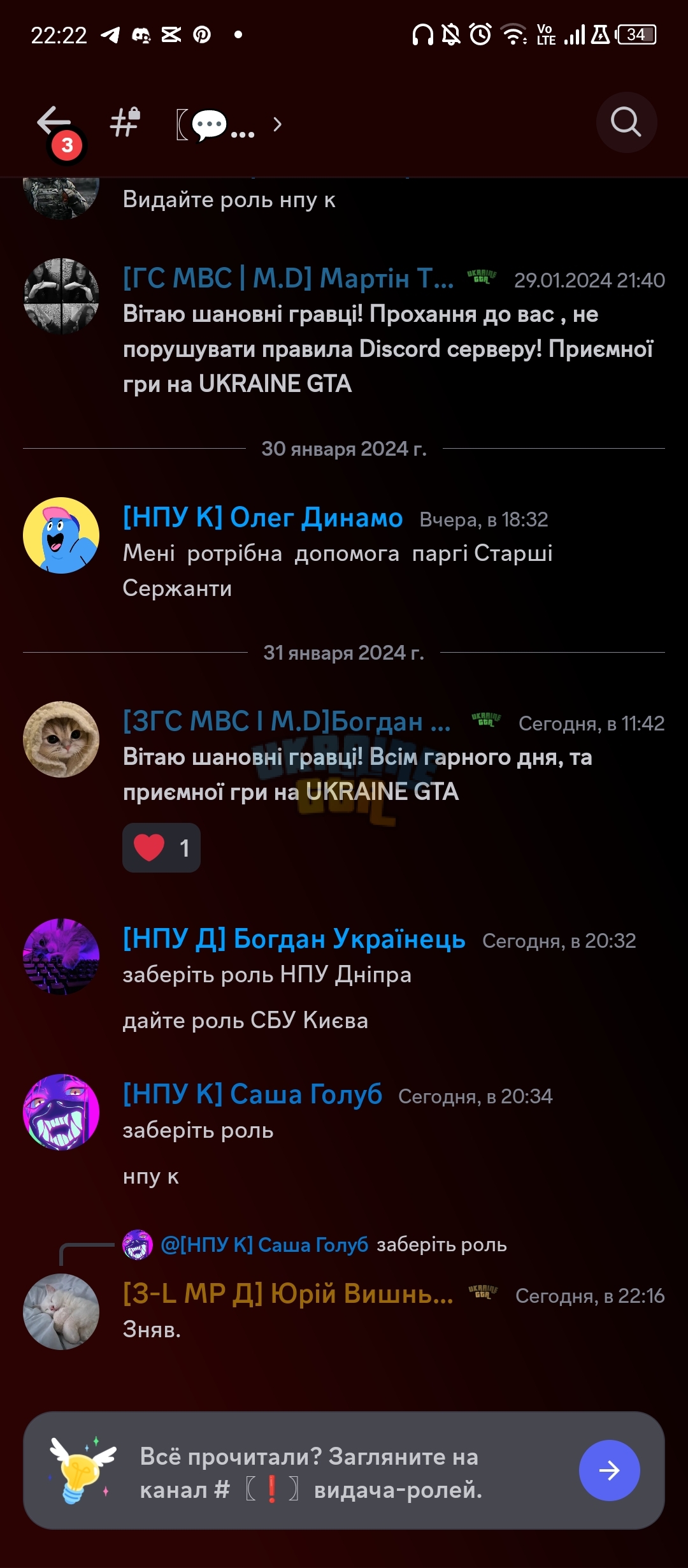 Screenshot_20240131-222215.jpg