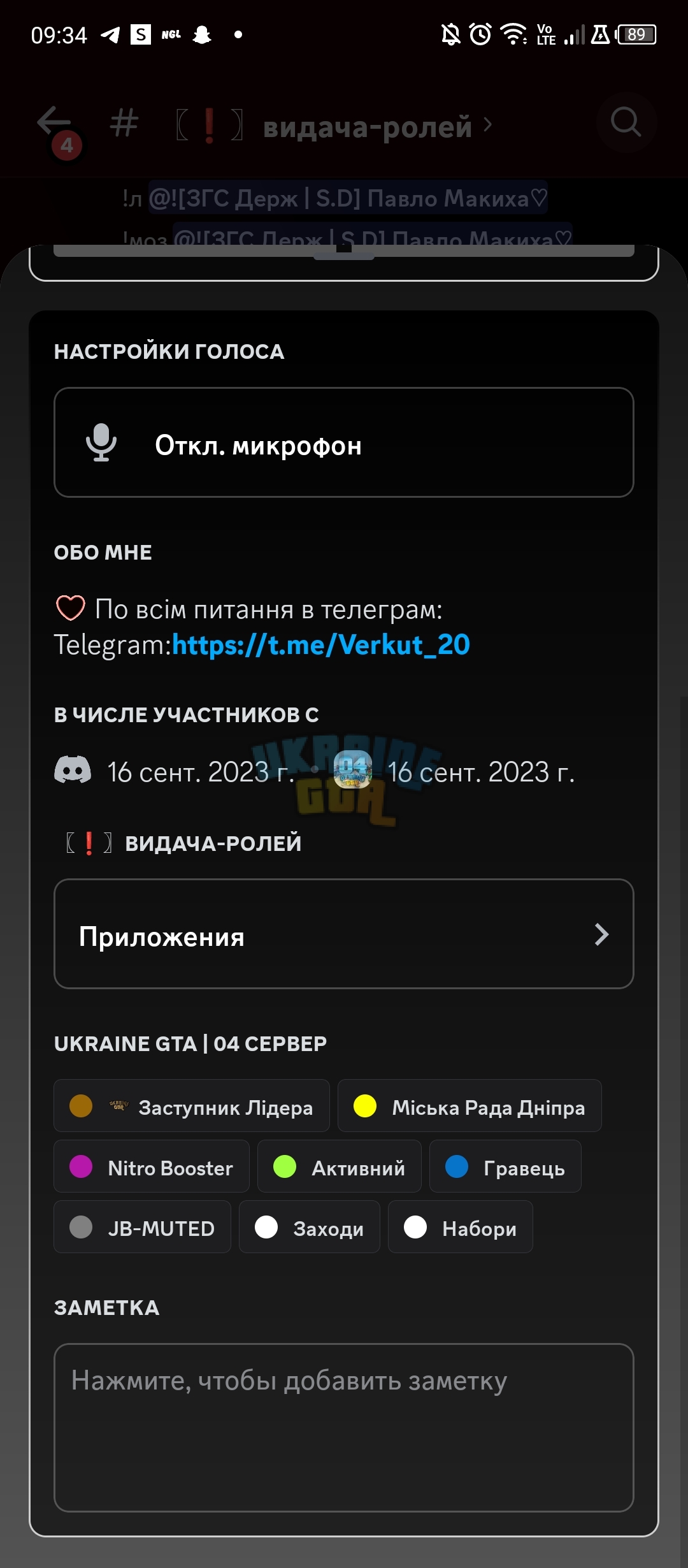 Screenshot_20240201-093449.jpg
