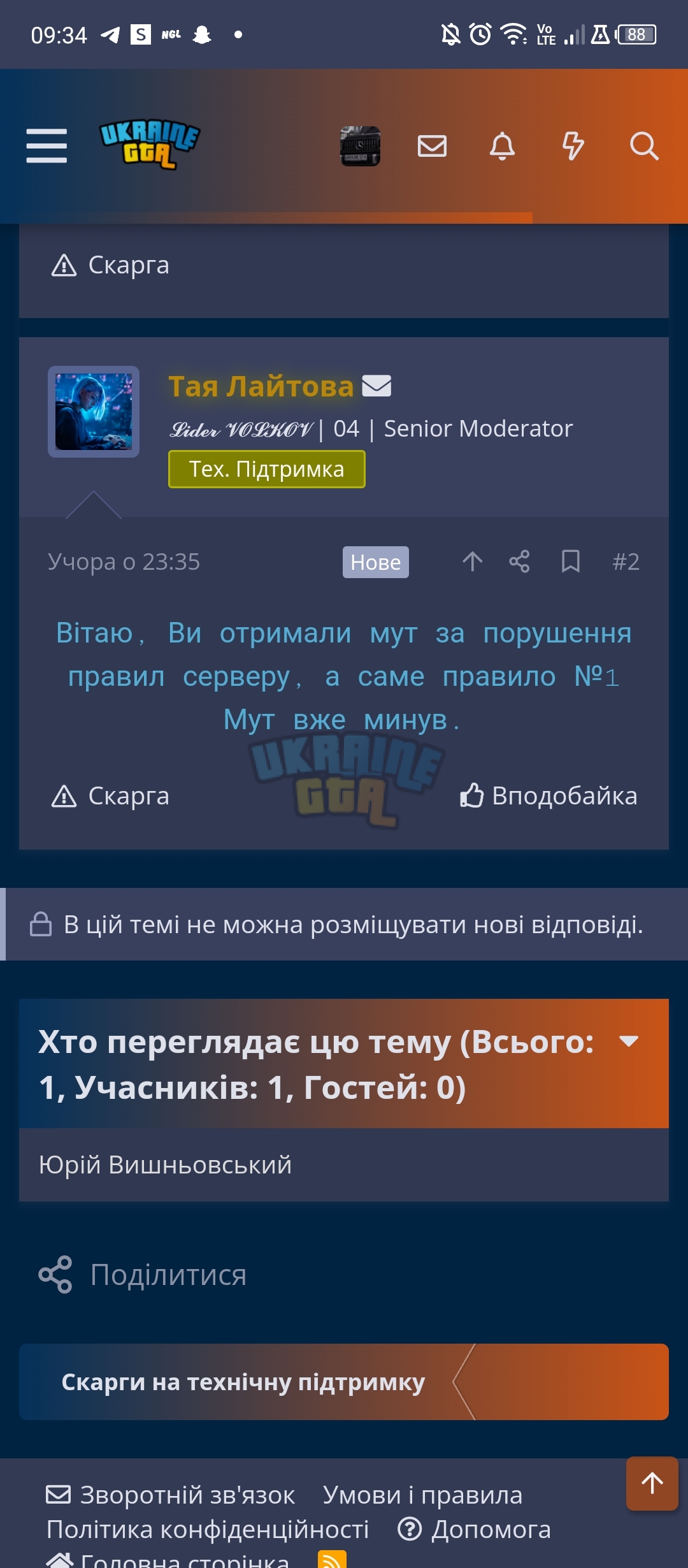 Screenshot_20240201-093456.jpg