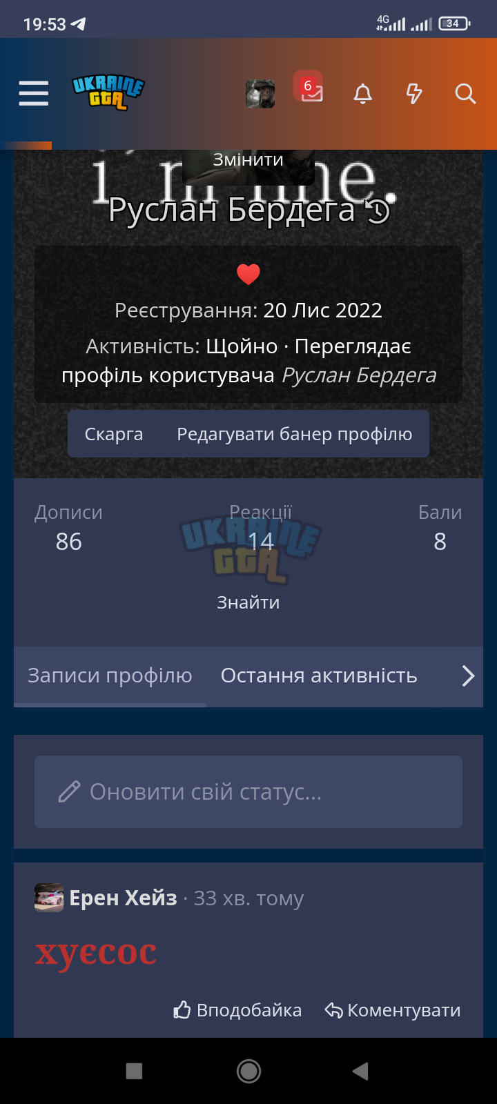 Screenshot_20240201-195359.png