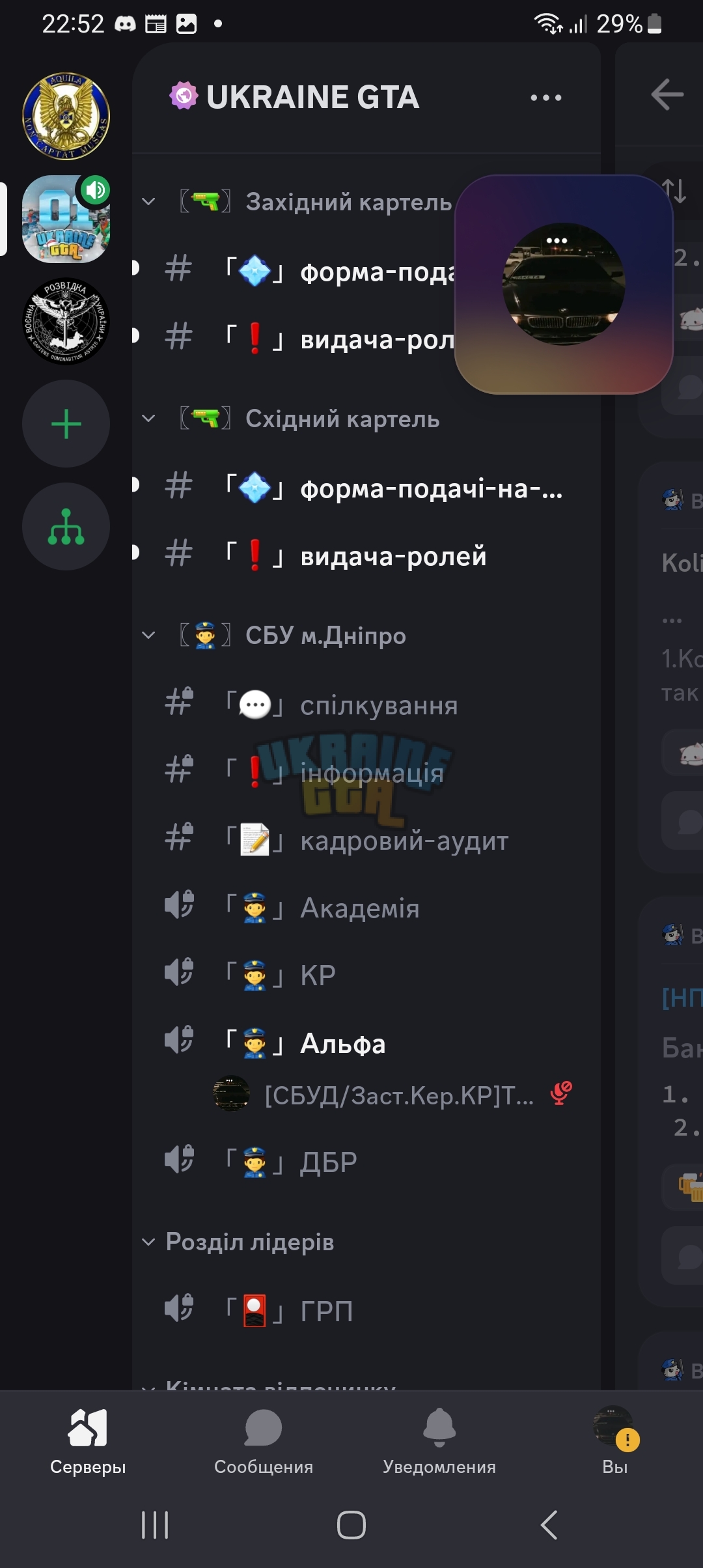 Screenshot_20240202_225205_Discord.jpg